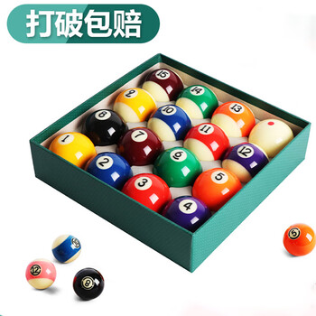 枫逸 台球子水晶球标准16彩台球子美式 韩标灰盒金奖水晶球/57.2mm