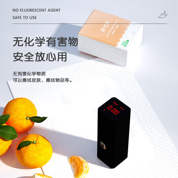 舒可乐 便携木浆手帕纸*100包 大张纸巾小包餐巾纸面巾纸 8件起售
