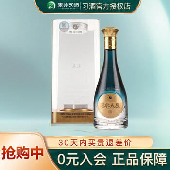 GuiZhou XiJiu 贵州习酒375ml $89 FREE DELIVERY - Uncle Fossil
