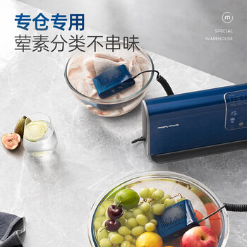 摩飞电器（Morphyrichards）双仓果蔬清洗机 65°热风烘干 99.99%杀菌消毒 荤素分类净化机 家用蔬果去农残神器 MR2061 轻奢蓝