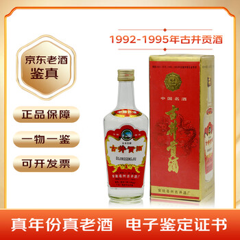 古井貢酒　(中国酒) 楽天市場】中国八大銘酒のひとつ、「古井貢酒」新発売！日本初