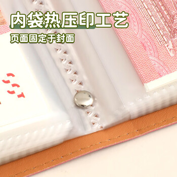 左蒂 现金存钱本大容量收纳册高颜值纸币纪念钞收藏册存钱包防水花卉存钱夹存单收纳夹