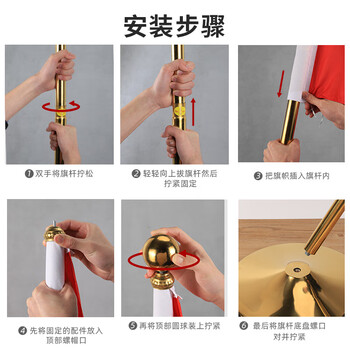 易利丰（elifo）办公室带杆党旗落地摆件 室内立式银色落地旗杆2米带底座可伸缩 会议室装饰旗架旗座底座