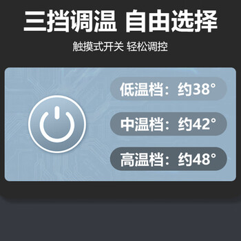 现代翼蛇 S80 发热鼠标垫【新国标3C认证】加热暖桌垫 办公室电热键盘垫  三档电热暖手鼠标垫 银灰