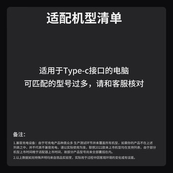 悠品适用于华为/小米笔记本电脑充电器65W Type-C电源适配器线快充荣耀magic红米充电线matebook13