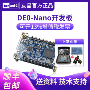 de0 nano价格报价行情- 京东