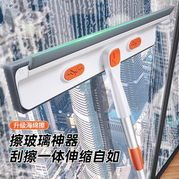洁仕宝擦玻璃神器家用刷窗户伸缩杆双面搽洗刮水板窗外保洁专用清洁工具