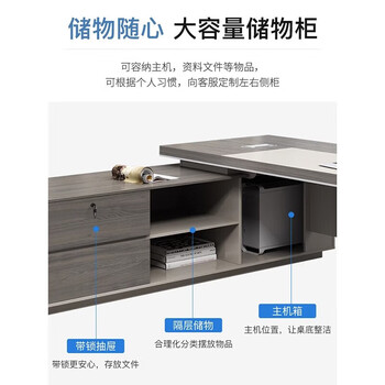 薇泰办公桌老板桌简约现代时尚办公家具大气总裁桌大班台经理桌椅组合