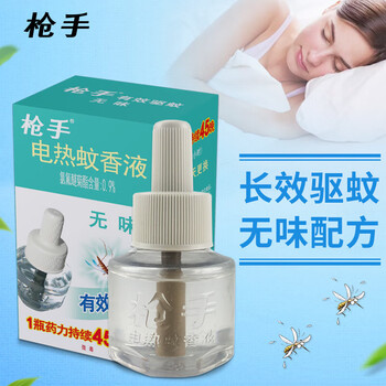 枪手 电热蚊香液无味45ML*2瓶 补充装(不含器) 无香型 驱蚊液 家用