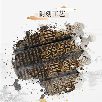 得印(befon)戒尺加家法专用 不易断教师专用三字经戒尺子儿童教鞭藤条教棍竹制戒尺黑色带刻度2122