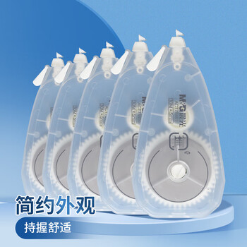 晨光（M&G）大容量涂改带30m*5mm学生修正带白色带芯实用改正带PET带芯1卡装ACT75401