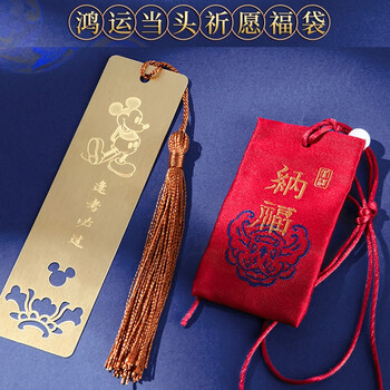 迪士尼（Disney）文具套装 初高中学生中考文具考试专用套装礼盒 升学金榜题名学习用品女孩生日礼物男孩