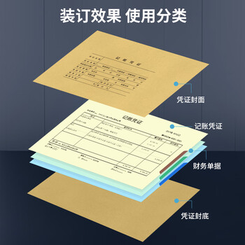 西玛优选 A4彩色凭证纸 80g-双面印刷 297×210mm 淡蓝色打印复印纸空白凭证纸彩色单据彩纸记账凭证24772