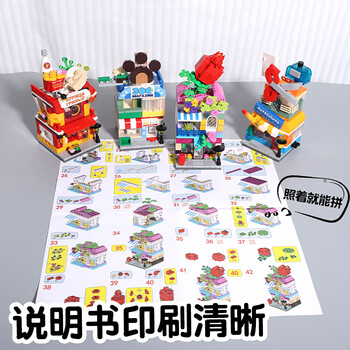 少年伴积木拼装玩具开学礼物男女孩生日伴手礼手工DIY套装儿童奖励礼物益智学习文具幼儿园伴手礼 文具店 少年伴积木拼装玩具开学礼物男女孩生日伴手礼手工DIY套装儿童奖励礼物益智学习文具幼儿园伴手礼 文具店