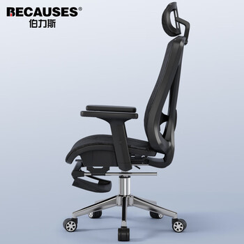伯力斯人体工学椅多功能久坐舒适办公椅可躺午休电脑椅电竞椅0815T黑