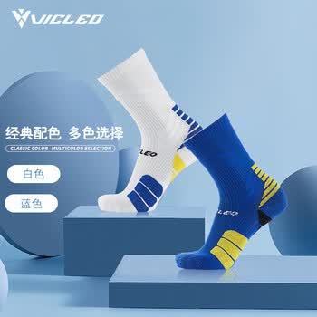 维克利奥VICLEO 儿童足球袜中筒青少年毛巾底防滑专业跑步运动训练袜子V621364 蓝色 S码