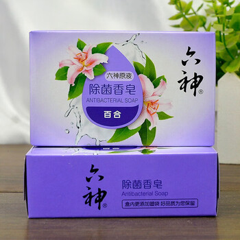 六神 香皂【家庭装】除菌香皂(百合)125g*3块 滋润洁净肌肤清凉舒爽