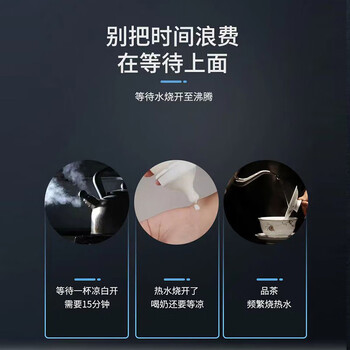 康佳（KONKA）饮水机家用净水器伴侣 智能触控 速热即饮冲奶 UV除菌 彩屏管线机KY-LRG08冰热款