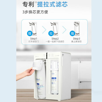 沁园（TRULIVA）自来水净水器600G无铅无双酚Ａ小体积家用净水器３年RO反渗透厨下直饮1.5L/分钟水 UR-Q3640
