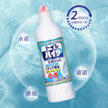 花王（KAO）日本进口马桶清洁剂500ml洁厕灵免刷洗除臭除污垢卫生间消菌洗剂