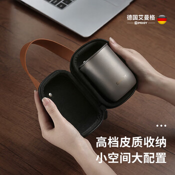 艾曼格（IMOGY）德国艾曼格纯钛便携功夫茶杯套装高档快客杯户外出差旅行泡茶神器