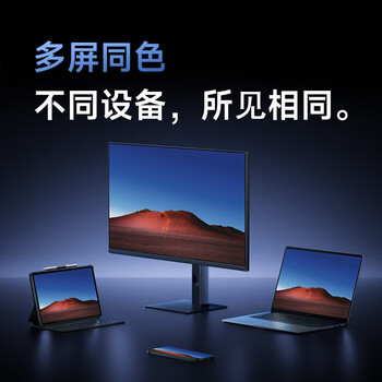 小米Redmi 27英寸4K超清显示器A27U Type-C版 专业级色准 100%sRGB 10Bit 小米青山护眼显示屏