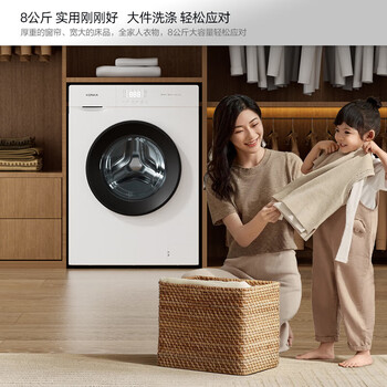 康佳8公斤滚筒洗衣机全自动 家用租房变频一级99%除菌 【送装一体】家电KG80-J1206BT 康佳8公斤滚筒洗衣机全自动 家用租房变频一级99%除菌 【送装一体】家电KG80-J1206BT