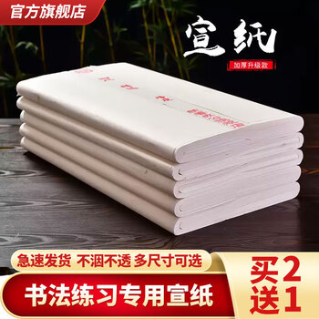 温州皮纸价格报价行情- 京东