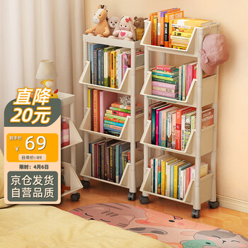 安尔雅anerya可移动置物架客厅小推车落地零食厨房蔬菜架书本收纳架5