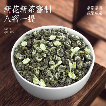 音朗 茶叶 茉莉花茶曲螺明前新茶特级八窨一提耐泡茶叶礼盒送长辈300g