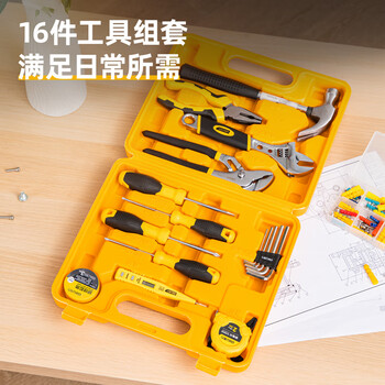 【超级爆款】得力(deli)16件套多功能组合工具箱 办公居家常用工具套装 【超级爆款】得力(deli)16件套多功能组合工具箱 办公居家常用工具套装