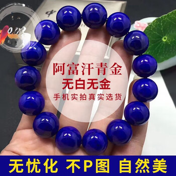 纯天然青金石价格报价行情- 京东