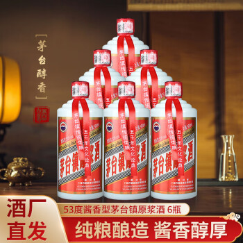芧台原浆酒价格报价行情- 京东 芧台原浆酒价格报价行情- 京东