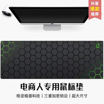 灵蛇（LINGSHE)鼠标垫 900*400*3超大号加厚办公游戏鼠标垫学生电脑桌垫 精密锁边 P59 壁垒绿 礼盒装