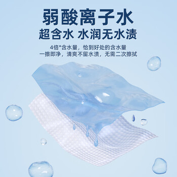 德佑纯水湿巾80抽*3包 加厚款大包婴儿湿纸巾弱酸离子水不含酒精