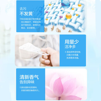 立白超洁清新强效去油污无磷型洗衣粉408g*16袋 整箱装