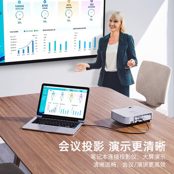 秋叶原（CHOSEAL）HDMI线4k60Hz数字高清线 工程3D视频线笔记本电脑机顶盒接电视显示器投影仪数据连接线2米 QS8118S