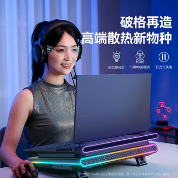绿巨能（llano）笔记本压风式散热器游戏本底座大风力调速电脑桌支架适用联想戴尔外星人拯救者华硕ROGV12
