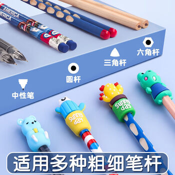 离草铅笔笔帽铅笔套笔帽铅笔帽保护套铅笔盖笔帽硅胶铅笔延长器笔尖保护套 女款20个