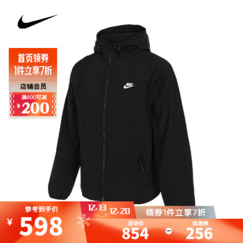 nike dri fit contour价格报价行情- 京东