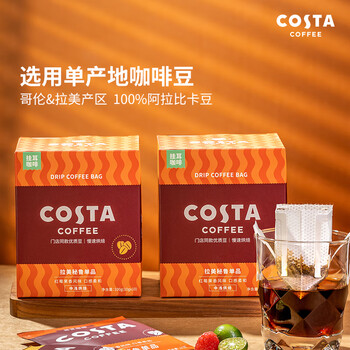 COSTA拉美秘鲁单一产地挂耳黑咖啡中浅烘100%阿拉比卡10g*10袋