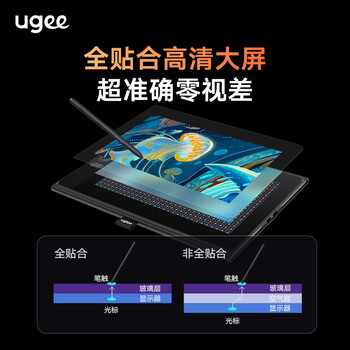 友基(UGEE)数位屏 16K级压感 手绘屏 电脑绘图屏 绘画手写屏 手绘板 液晶写字屏UE12plus 2025升级款 友基(UGEE)数位屏 16K级压感 手绘屏 电脑绘图屏 绘画手写屏 手绘板 液晶写字屏UE12plus 2025升级款