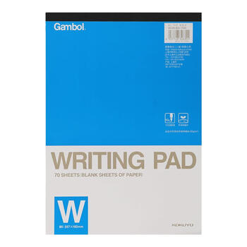 国誉（KOKUYO）国誉(KOKUYO)草稿本Gambol渡边横线纸B5笔记本拍纸本草稿纸70张1本 8mm横线 WCN-B5-708