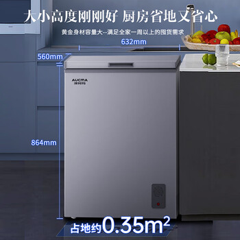澳柯玛（AUCMA）147升家用冰柜商用卧式小冰柜冰箱 冷藏柜冷冻柜转换冷柜 一级能效  银河灰BC/BD-147NEM 