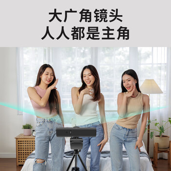 联想thinkplus电脑直播摄像头4K高清带麦克风电脑摄像头自动对焦免驱动视频会议直播带货摄像头WL48A 联想thinkplus电脑直播摄像头4K高清带麦克风电脑摄像头自动对焦免驱动视频会议直播带货摄像头WL48A
