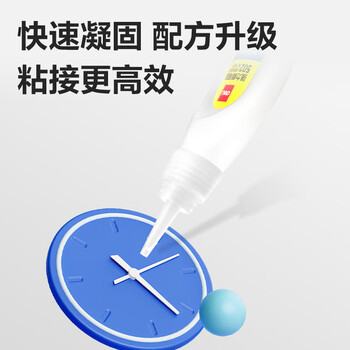 得力（deli）(deli)502胶水 瞬间胶强力胶 无痕胶透明胶粘剂 配方升级免剪口 可粘金属陶瓷木材 3g单支 7145S