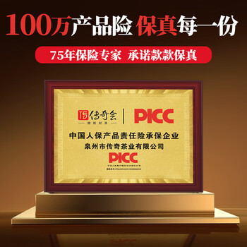 传奇会乌龙茶凤凰单枞鸭屎香特级500g礼盒装潮州特产单丛茶叶自己喝送礼