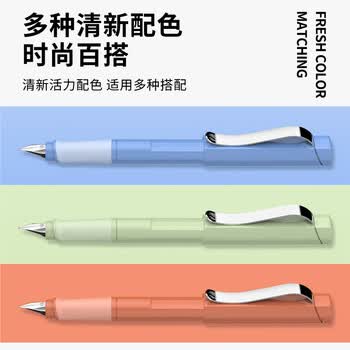施耐德（Schneider）【礼物】钢笔礼盒 德国进口高端礼品签字笔套装男女学生礼物 BASE琉璃系列F尖-大地橙