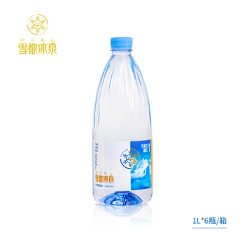 阿尔泰山雪都冰泉天然低氘冰川水1L*6瓶整箱高端饮用水低矿泡茶水弱碱低钠热门商品