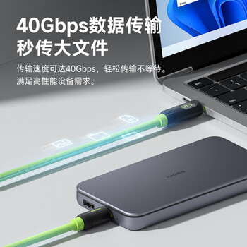 海备思（Hagibis） Type-C全功能数显数据线兼容雷电4双头USB4适用iPhone17充电线PD快充硬盘高速传输硅胶视频线